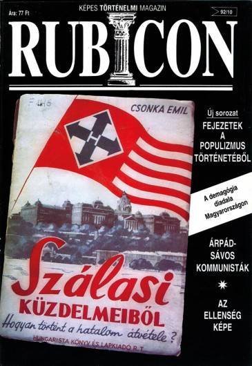 1992/10.
