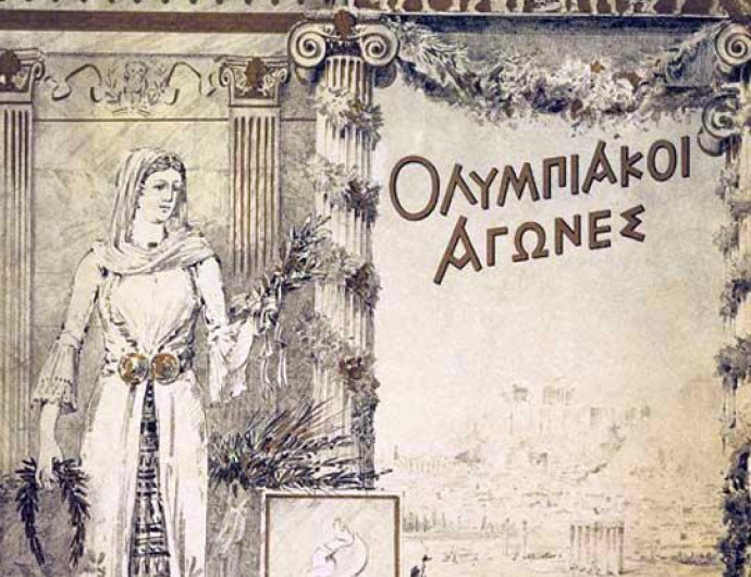 1896. április 15. | Az első újkori olimpia záróünnepsége Athénban